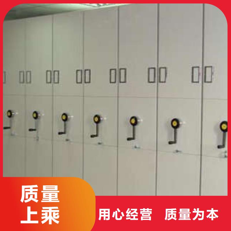 【 密集柜智能电脑档案柜用好材做好产品】