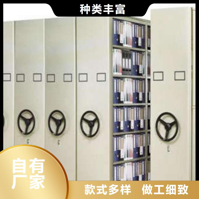 密集柜移动档案橱产地工厂当地生产厂家