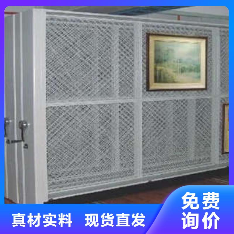 机械式密集柜视频-凯美机械式密集柜_ 凯美智能手动移动电动密集柜架办公家具(澳门分公司)