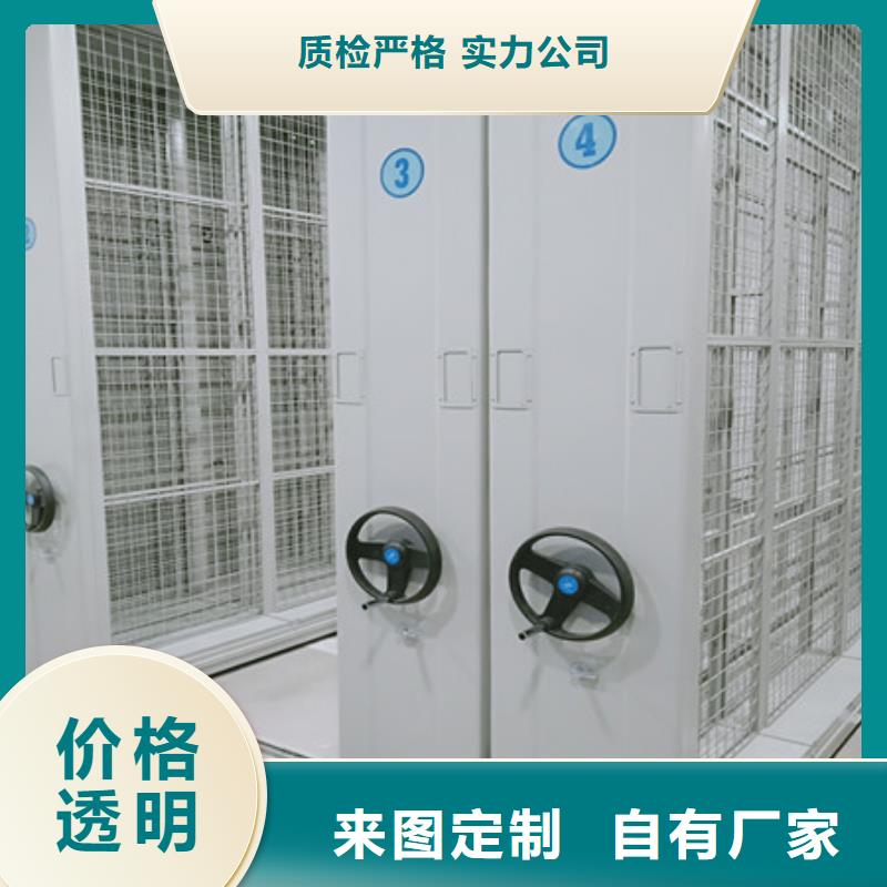 【 密集柜智能电脑档案柜用好材做好产品】