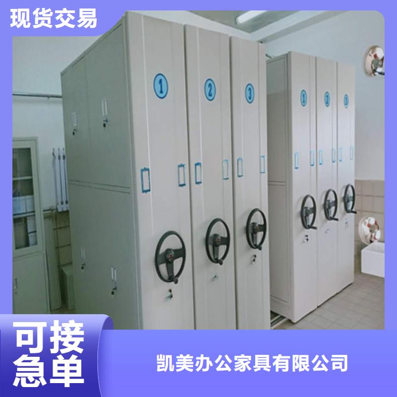 密集柜移动档案橱产地工厂当地生产厂家