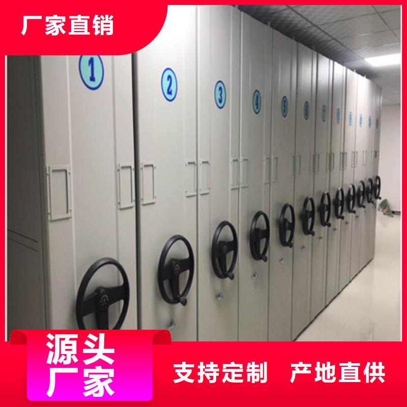 摇把式手动密集架视频-紫阳|宁陕|咸阳|延安|汉中|榆林|商洛摇把式手动密集架精工细致打造-凯美智能手动移动电动密集柜架办公家具(安康市分公司)