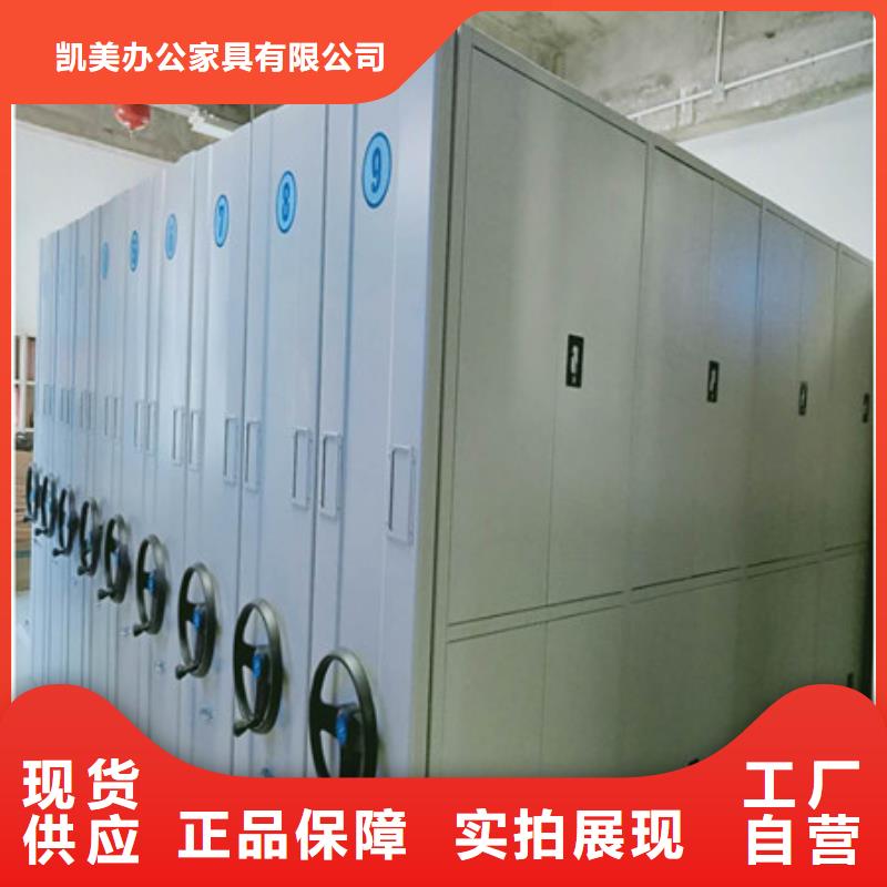 凯美金库门【密集柜】_橱式手动密集架真材实料加工定制gdsgd.com