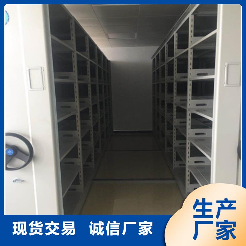 【 密集柜智能电脑档案柜用好材做好产品】