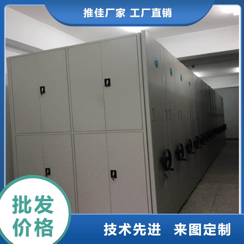 【多行业适用 密集柜存放档案密集柜价格实惠】 凯美智能手动移动电动密集柜架办公家具有限公司(澳门分公司)