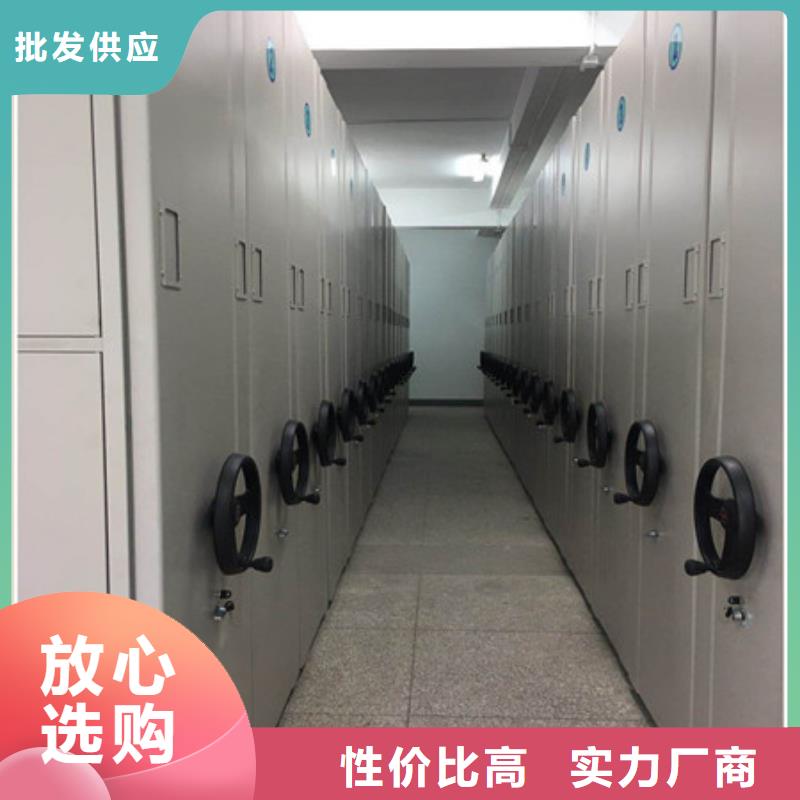 密集柜移动档案橱产地工厂当地生产厂家