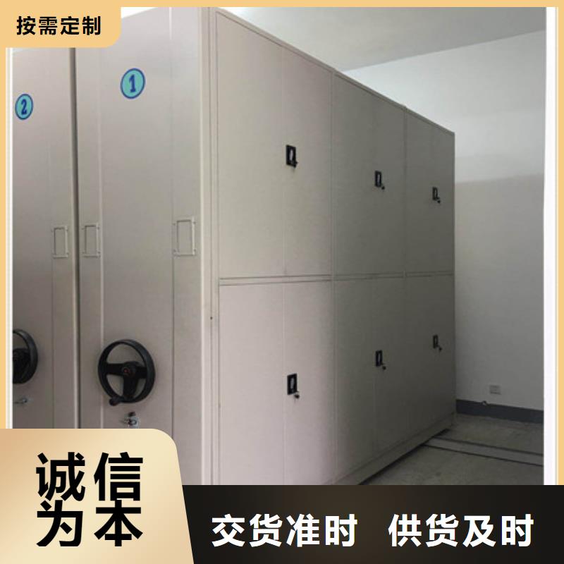 生产档案室三化一体密集柜_诚信厂家