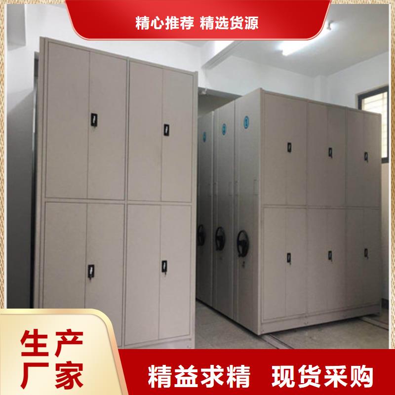 【 密集柜存放档案密集柜价格实惠】-凯美