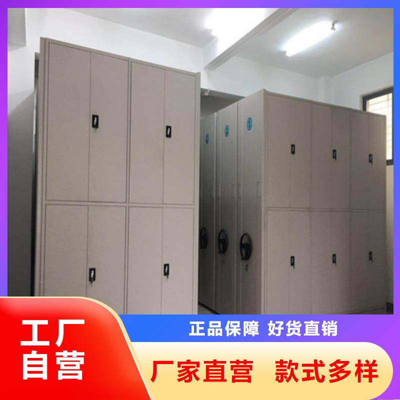 【 密集柜智能电脑档案柜用好材做好产品】