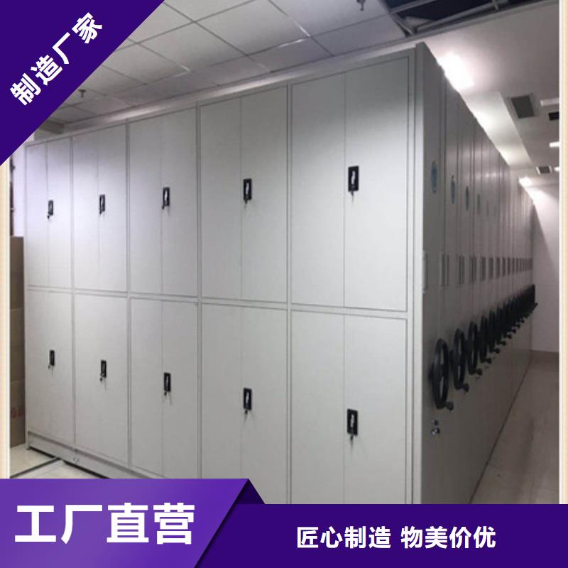 密集柜香樟木密集架我们更专业凯美摇把式手动密集架