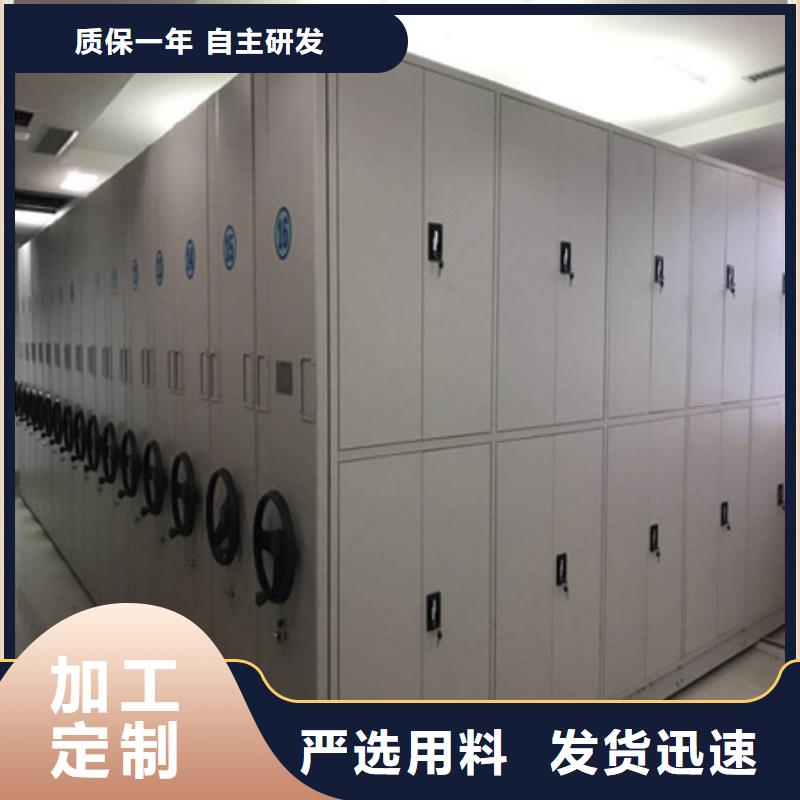 【 密集柜智能电脑档案柜用好材做好产品】