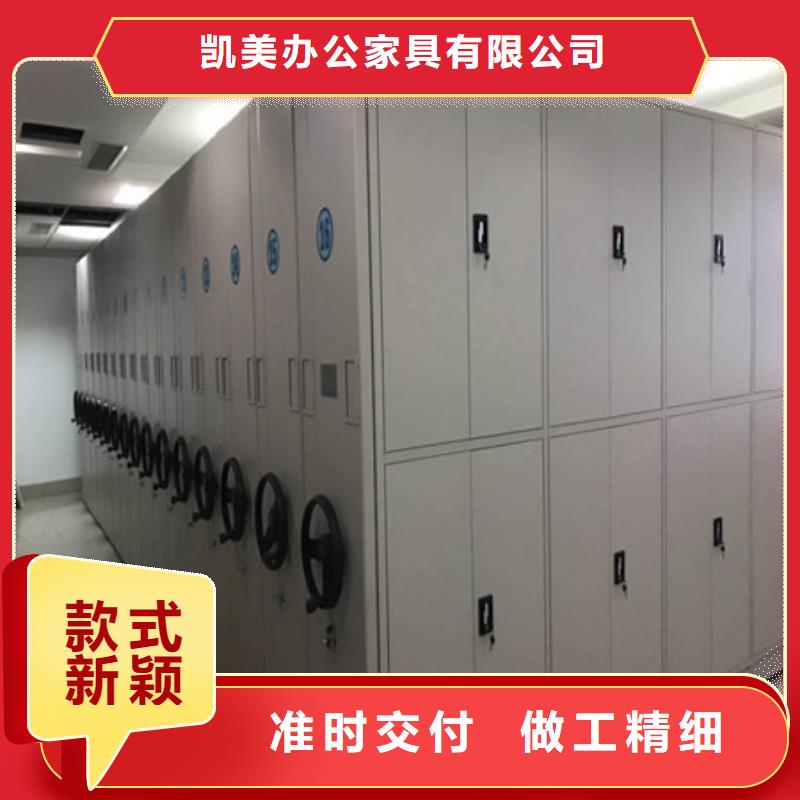 汉阴|汉滨|西安|汉中|延安|商洛密集柜密集手摇式移动柜批发商-通金宝
