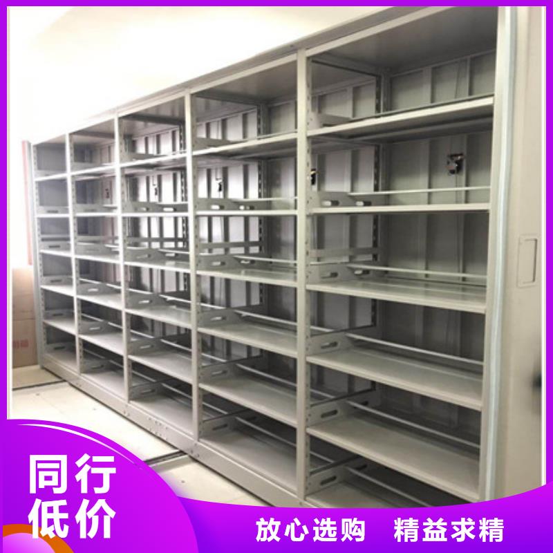 密集柜移动档案橱产地工厂当地生产厂家
