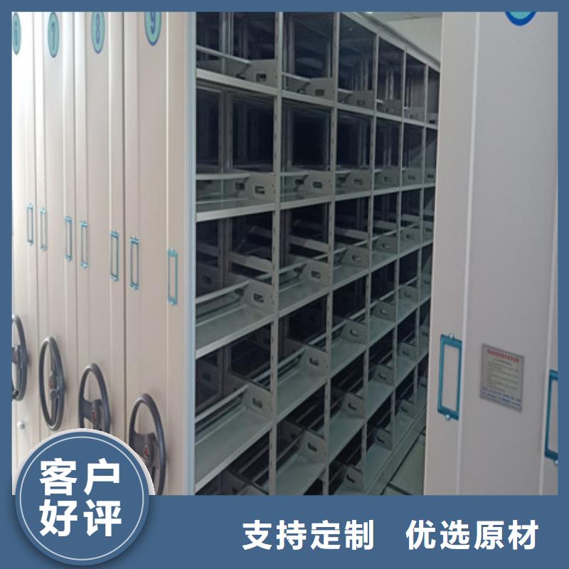 【 密集柜存放档案密集柜价格实惠】-凯美