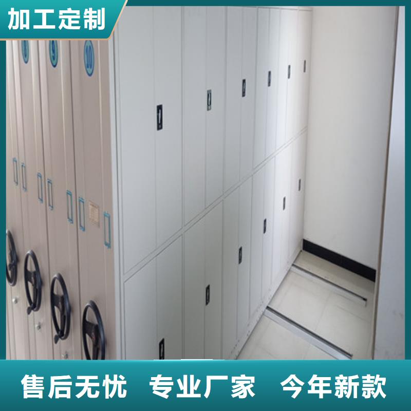 摇把式手动密集架视频-紫阳|宁陕|咸阳|延安|汉中|榆林|商洛摇把式手动密集架精工细致打造-凯美智能手动移动电动密集柜架办公家具(安康市分公司)