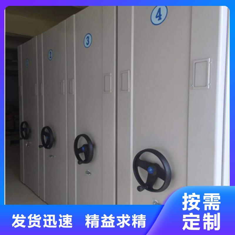 【厂家拥有先进的设备 密集柜 图书室书架根据要求定制】-凯美智能手动移动电动密集柜架办公家具有限公司(香港分公司)