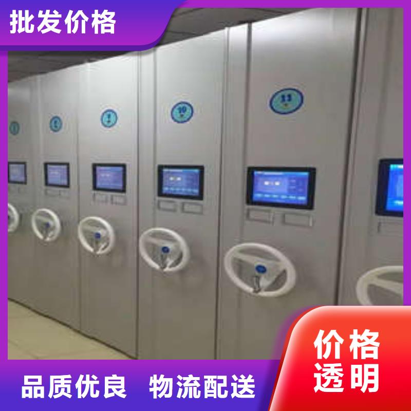 【 档案密集架按需设计】_凯美智能手动移动电动密集柜架办公家具(景德镇市分公司)