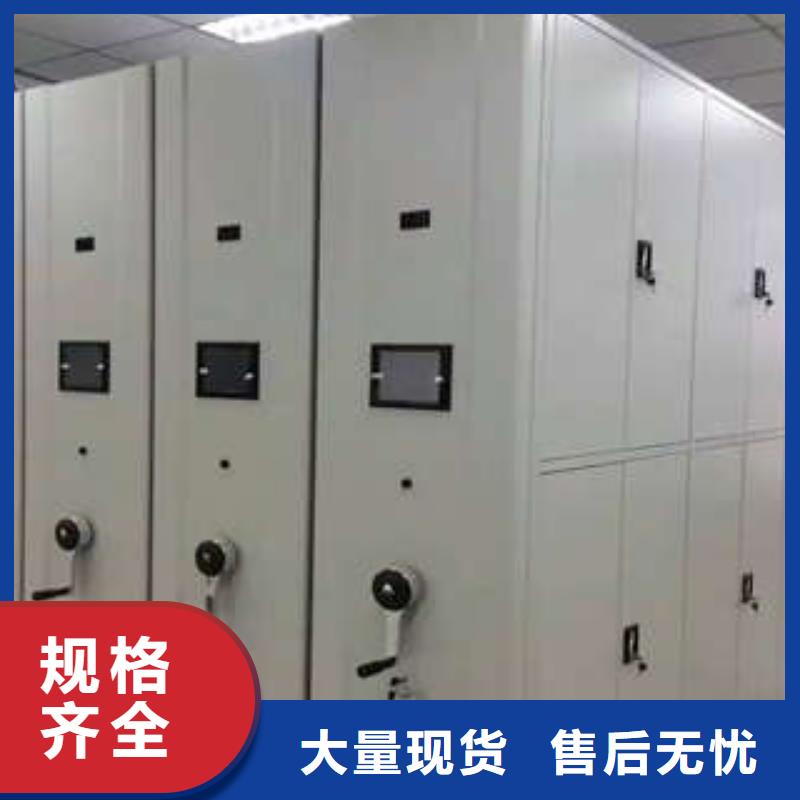 【 档案密集架按需设计】_凯美智能手动移动电动密集柜架办公家具(景德镇市分公司)