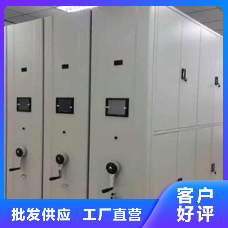 凯美摇把式手动密集架档案密集架异型密集柜定做专业生产厂家gdsgd.com