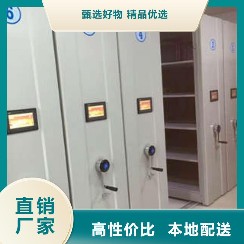 摇把式手动密集架视频-摇把式手动密集架-广西省玉林市北流|玉州|崇左|柳州|北海|桂林|南宁|来宾【同城】 【附近】品牌