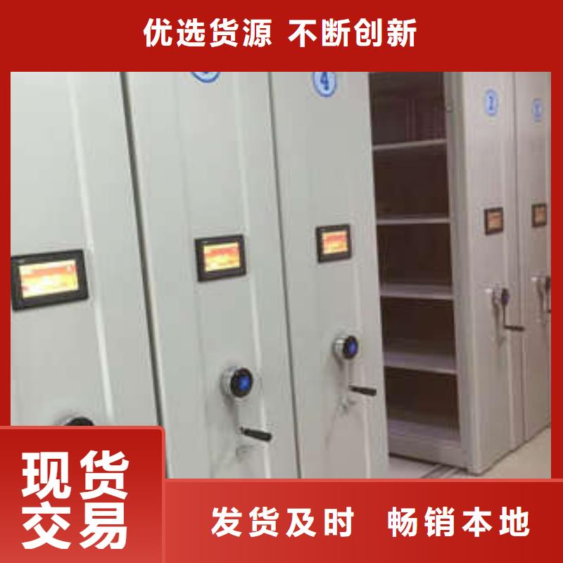 档案密集架,【档案移动密集架】实力才是硬道理-可发货到丽水|宁波|金华|温州|绍兴|杭州|嘉兴