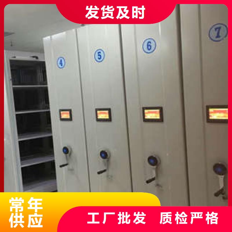 【 档案密集架按需设计】_凯美智能手动移动电动密集柜架办公家具(景德镇市分公司)
