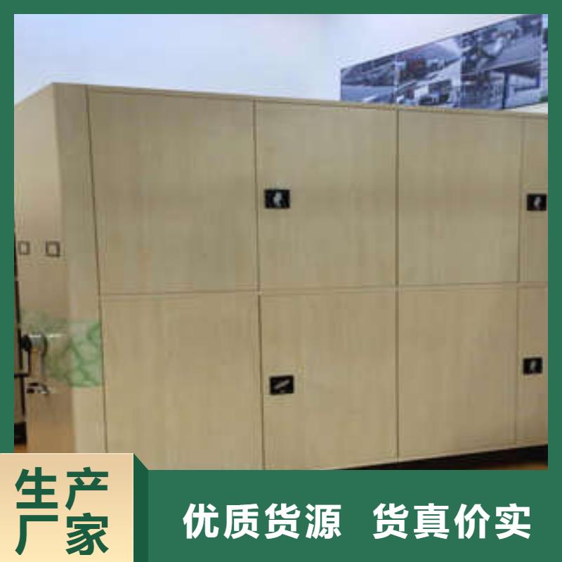 |兴安|呼和浩特|阿拉善|鄂尔多斯|乌兰察布|乌海凯美【 档案密集架-综合档案管理密集柜用心做品质】