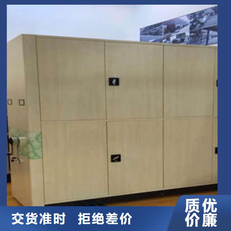 凯美摇把式手动密集架档案密集架异型密集柜定做专业生产厂家gdsgd.com