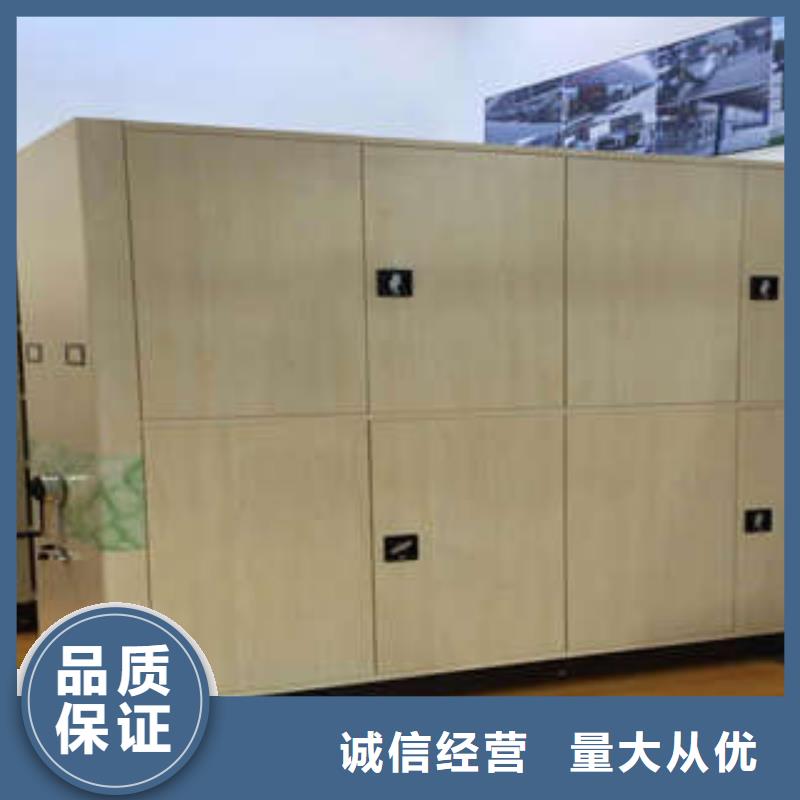 三沙市办公室密集柜收费标准