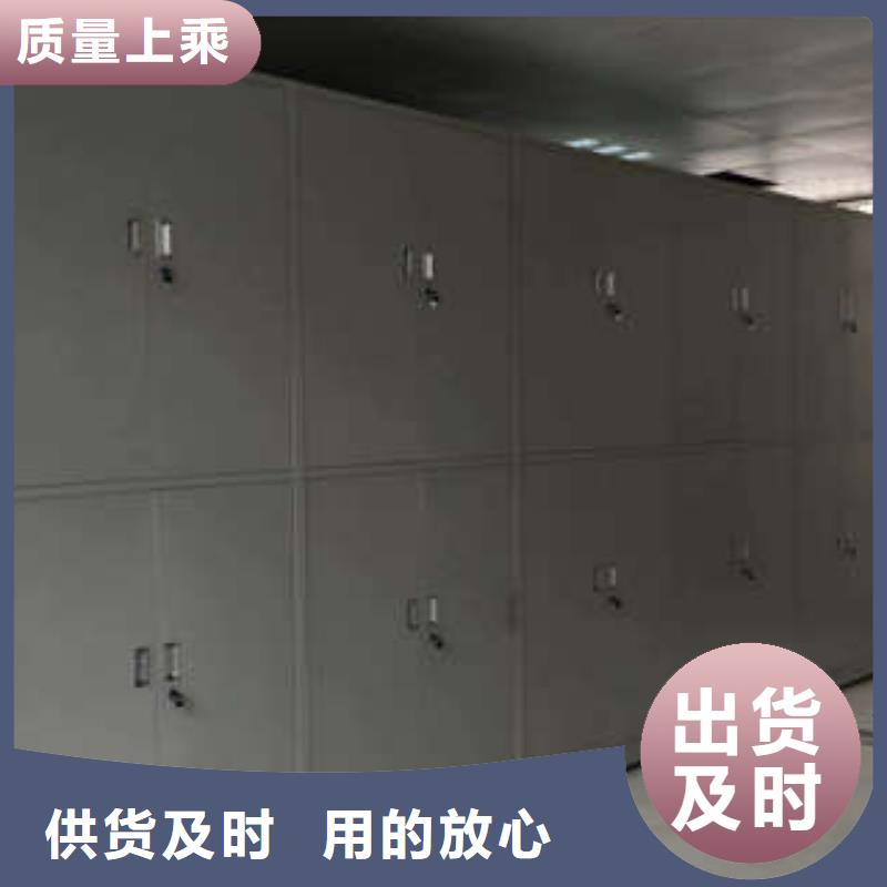 经久耐用 档案密集架,【档案移动密集架】实力才是硬道理