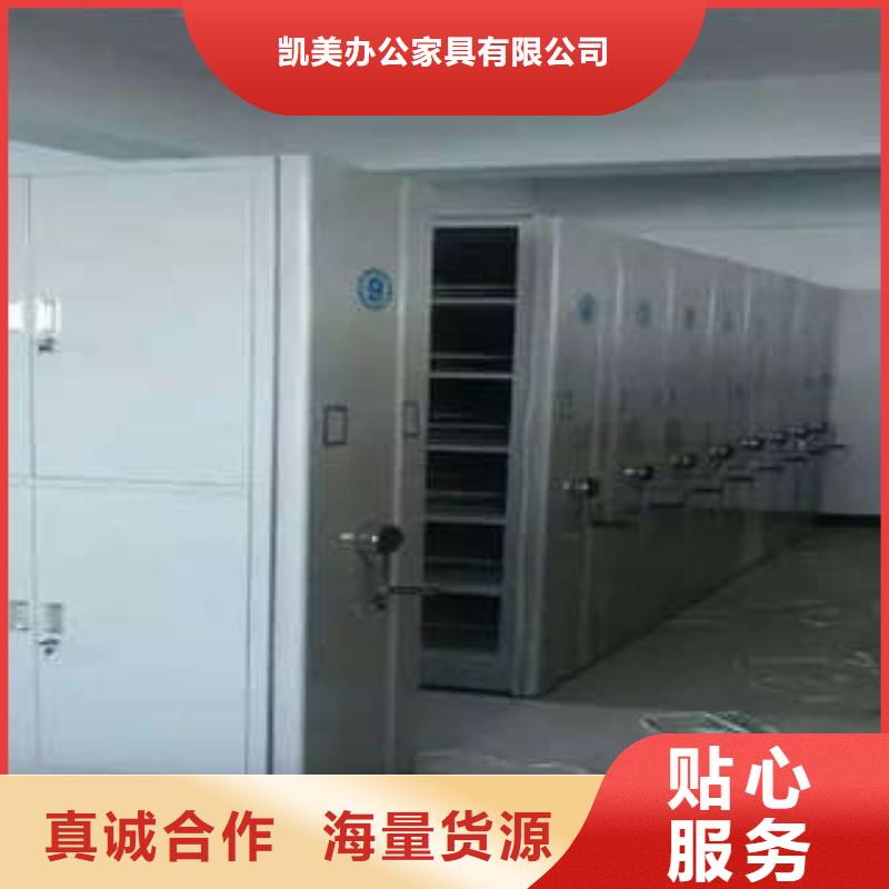 机械式密集柜视频-机械式密集柜_安徽省阜阳市市场覆盖临泉|颍上|巢湖|铜陵|淮南|宣城等