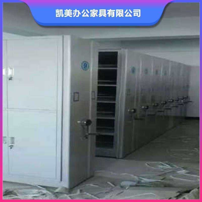 【 档案密集架按需设计】_凯美智能手动移动电动密集柜架办公家具(景德镇市分公司)