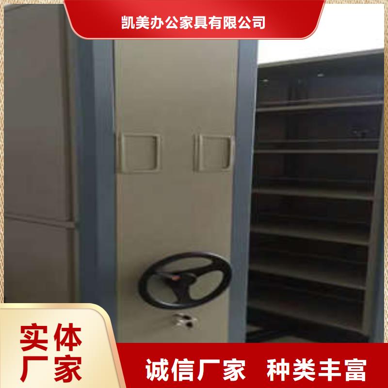 档案密集架,【档案移动密集架】实力才是硬道理-可发货到丽水|宁波|金华|温州|绍兴|杭州|嘉兴