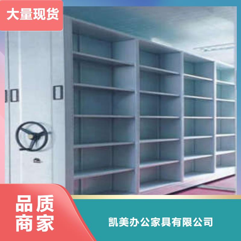 摇把式手动密集架视频-摇把式手动密集架-广西省玉林市北流|玉州|崇左|柳州|北海|桂林|南宁|来宾【同城】 【附近】品牌