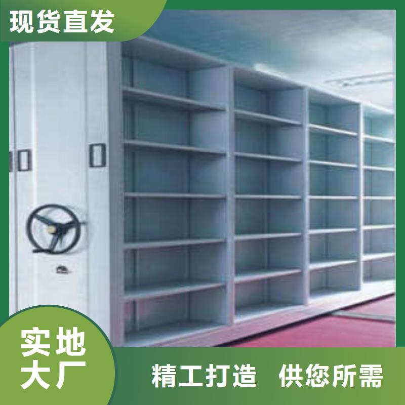 凯美摇把式手动密集架档案密集架异型密集柜定做专业生产厂家gdsgd.com