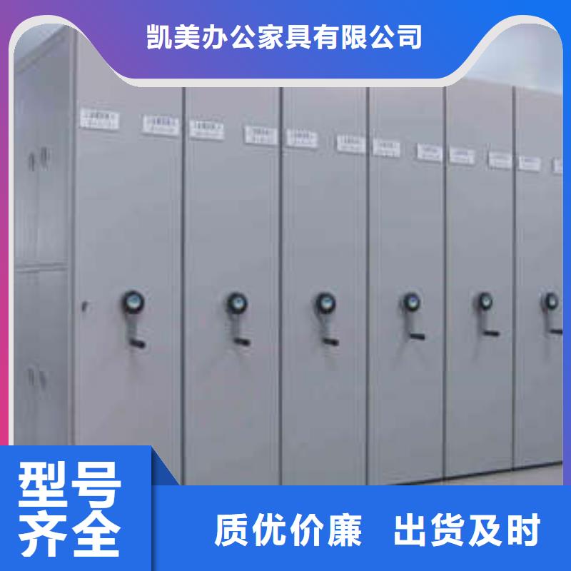 档案密集架,【档案移动密集架】实力才是硬道理-可发货到丽水|宁波|金华|温州|绍兴|杭州|嘉兴