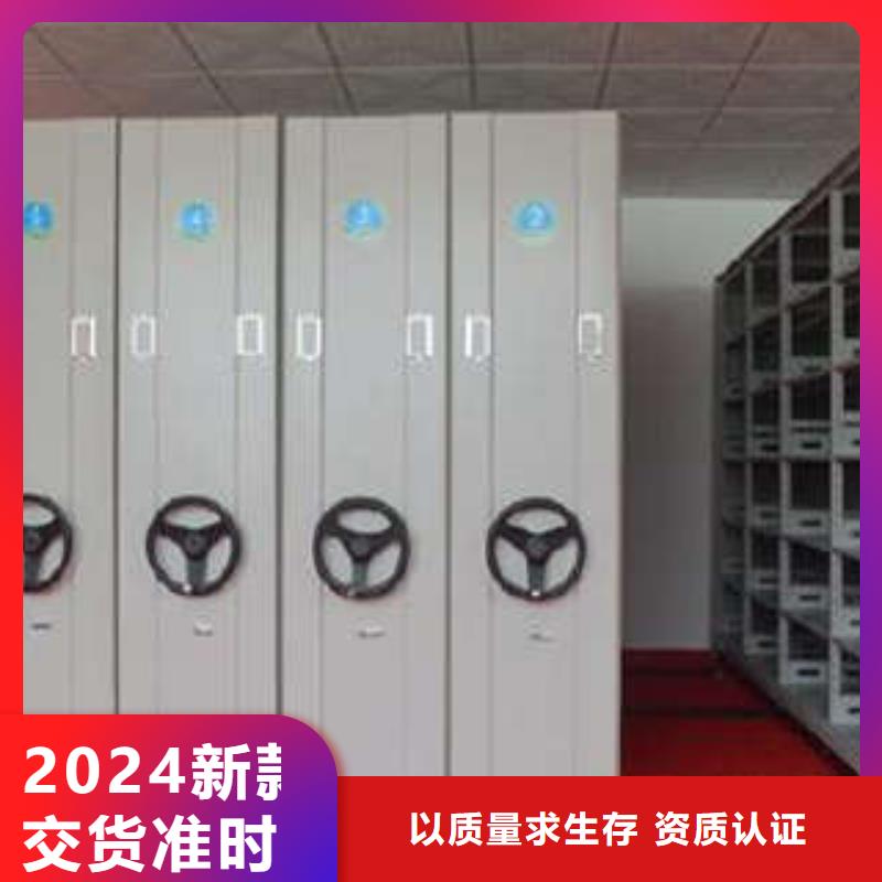 自动档案柜免费设计