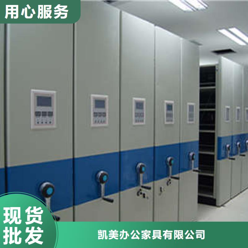 档案柜视频-湖北省孝感市凯美档案柜可服务区域安陆|汉川|随州|咸宁|武汉|十堰|恩施|荆门等