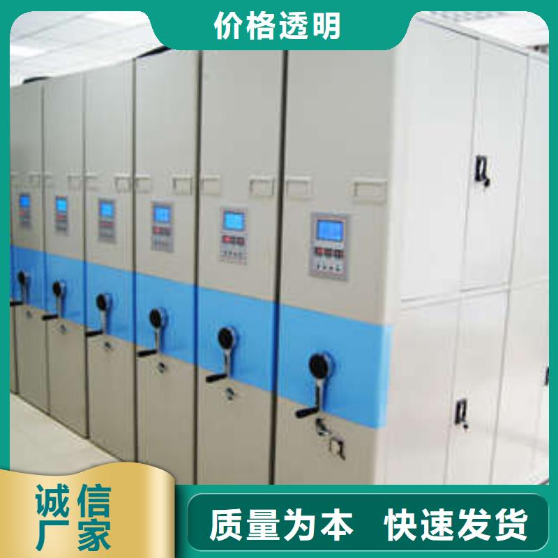 机械式密集柜视频-机械式密集柜_安徽省阜阳市市场覆盖临泉|颍上|巢湖|铜陵|淮南|宣城等