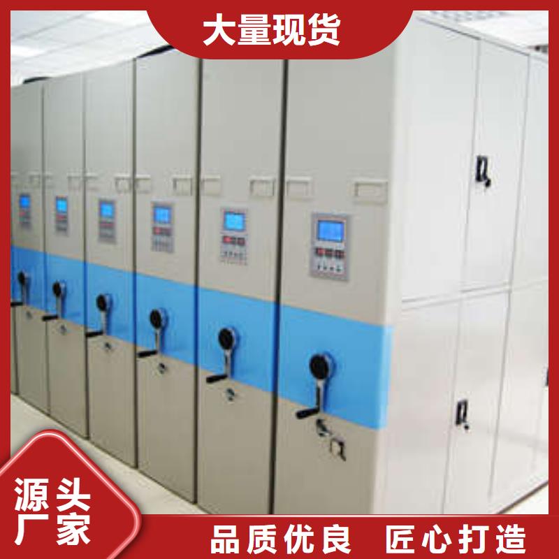 经久耐用 档案密集架,【档案移动密集架】实力才是硬道理