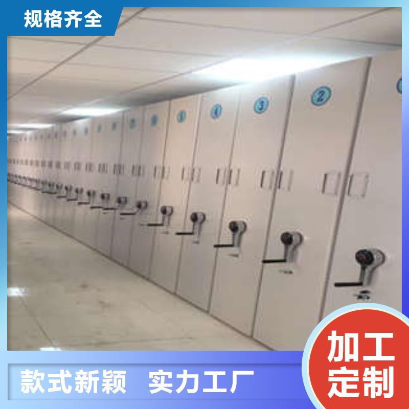 档案密集架档案室用移动密集柜值得买-可发货到德化|南安|南平|龙岩|莆田|宁德|厦门