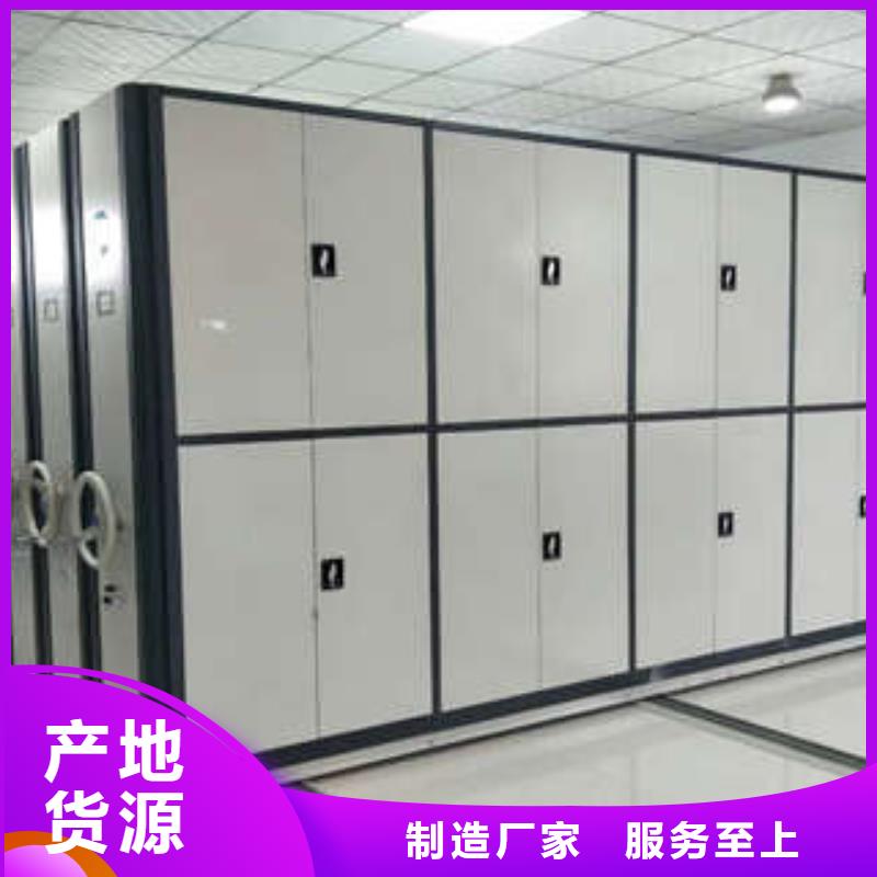 档案密集架档案室用移动密集柜值得买-可发货到德化|南安|南平|龙岩|莆田|宁德|厦门