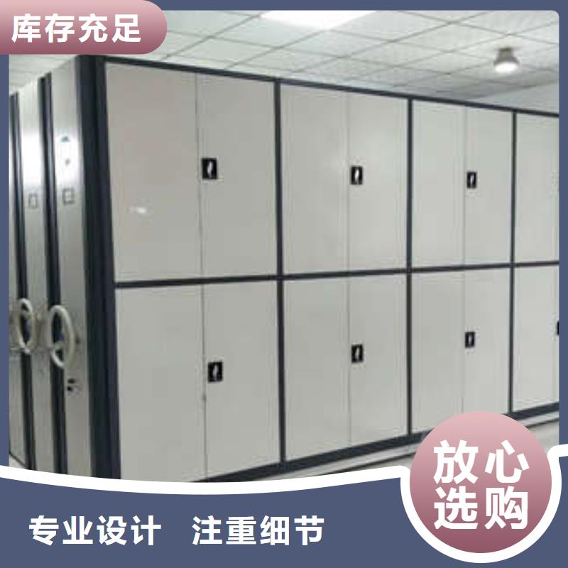 |兴安|呼和浩特|阿拉善|鄂尔多斯|乌兰察布|乌海凯美【 档案密集架-综合档案管理密集柜用心做品质】