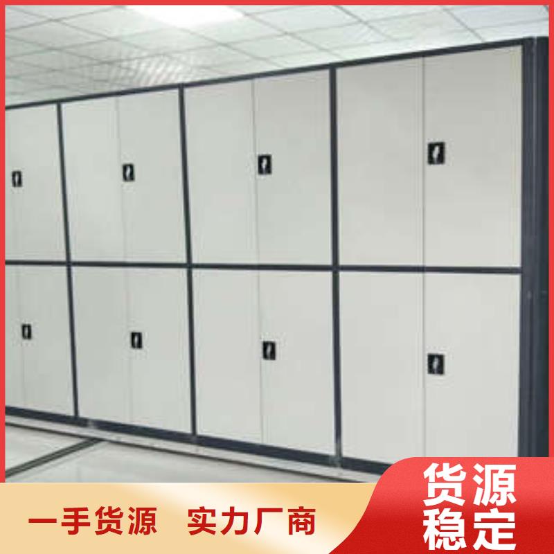 【 档案密集架按需设计】_凯美智能手动移动电动密集柜架办公家具(景德镇市分公司)