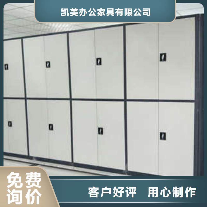 档案柜视频-湖北省孝感市凯美档案柜可服务区域安陆|汉川|随州|咸宁|武汉|十堰|恩施|荆门等