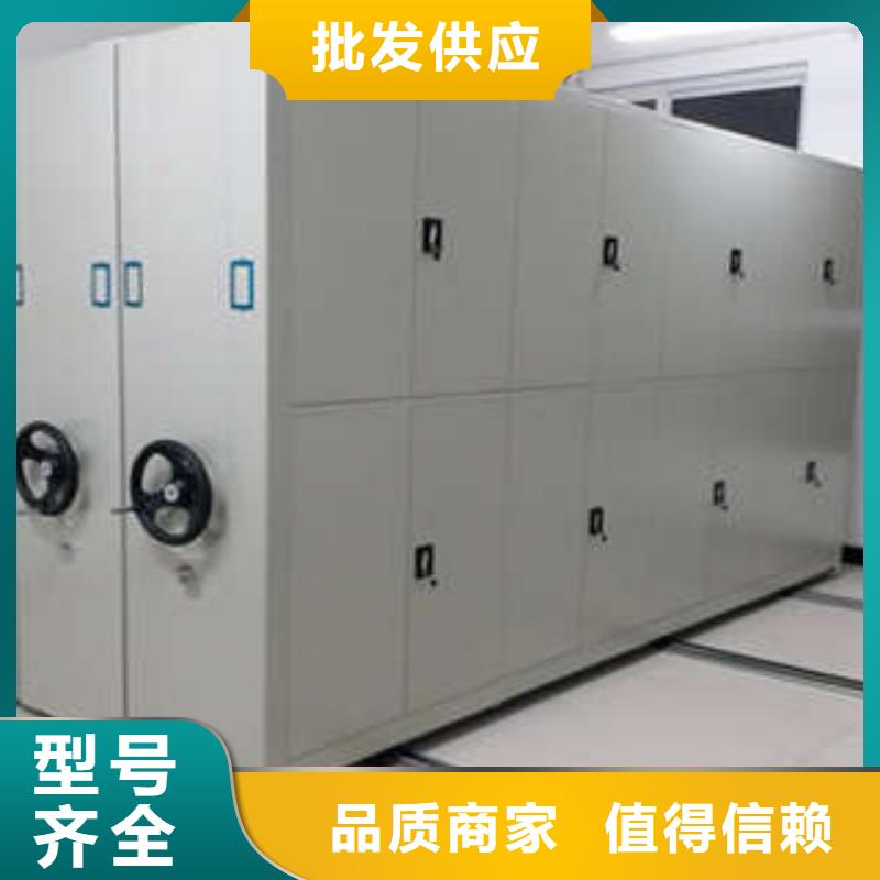 档案密集架,【档案移动密集架】实力才是硬道理-可发货到丽水|宁波|金华|温州|绍兴|杭州|嘉兴