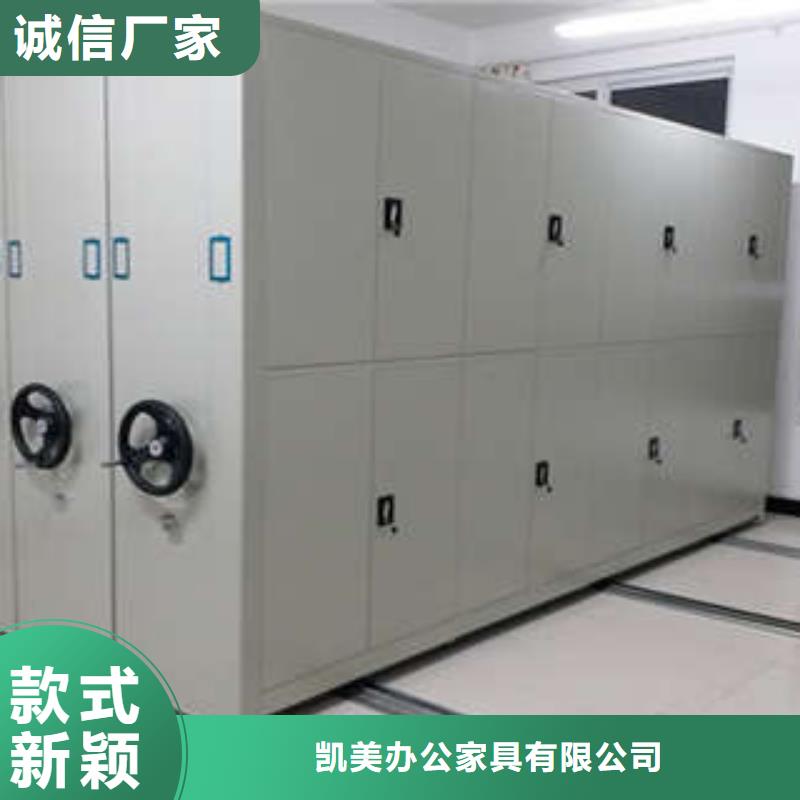 容县|博白|百色|贵港|桂林|贺州档案密集架移动密集柜快速生产好货直供