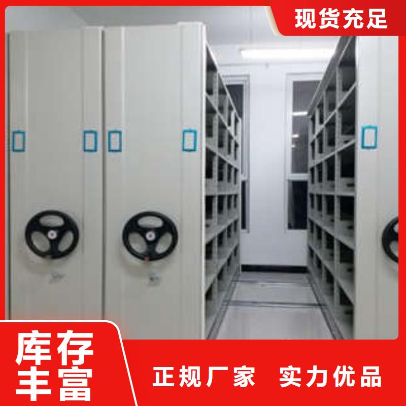 机械式密集柜视频-机械式密集柜_安徽省阜阳市市场覆盖临泉|颍上|巢湖|铜陵|淮南|宣城等
