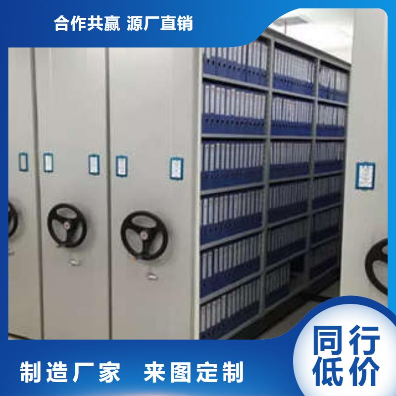 档案密集架档案室用移动密集柜值得买-可发货到德化|南安|南平|龙岩|莆田|宁德|厦门