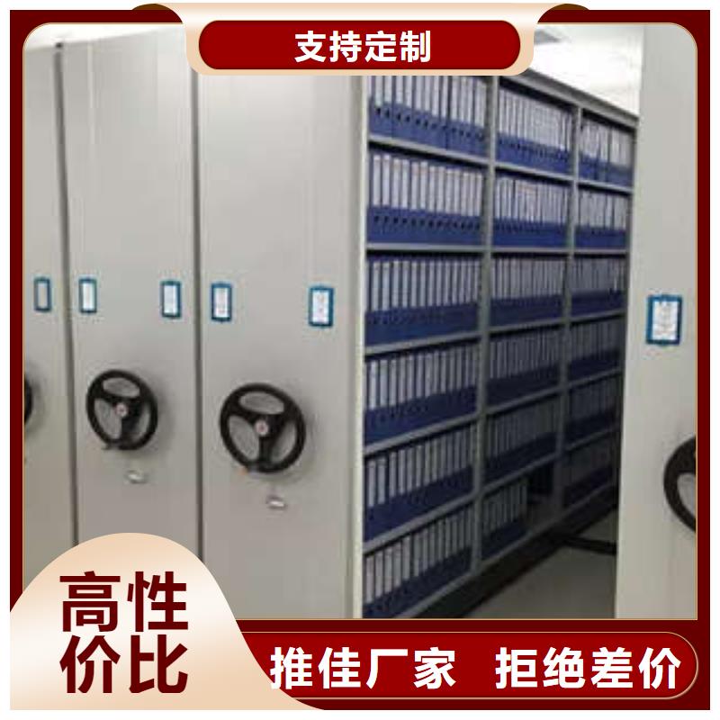 【 档案密集架按需设计】_凯美智能手动移动电动密集柜架办公家具(景德镇市分公司)